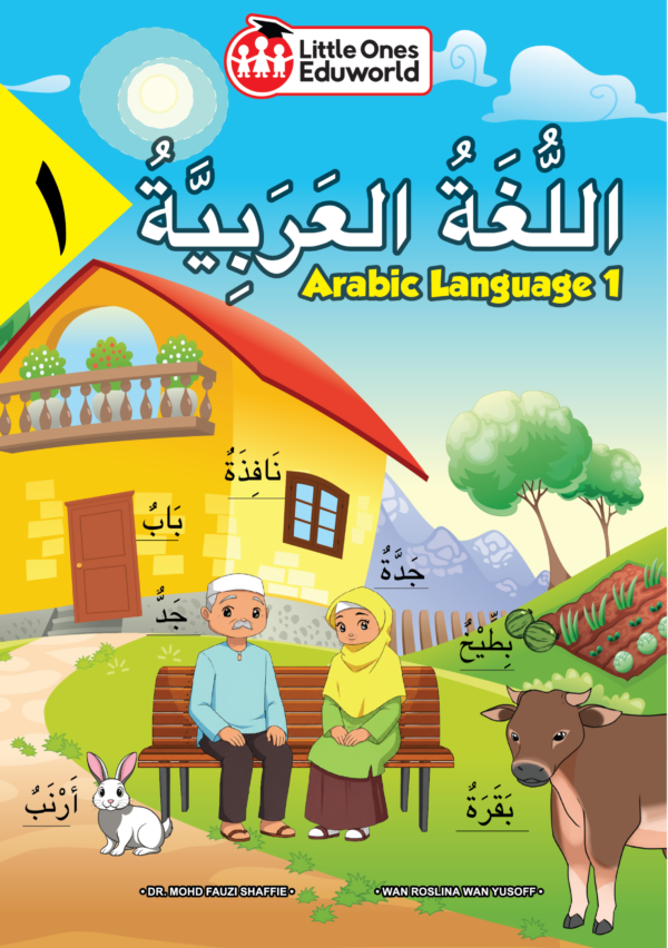 Arabic Language 1