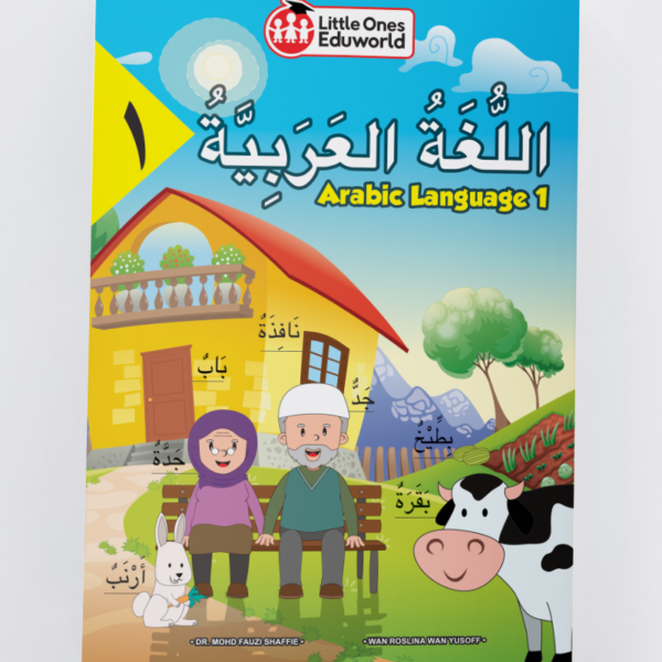 Arabic Language 1