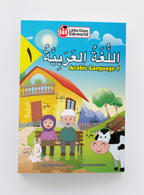 Arabic Language 1