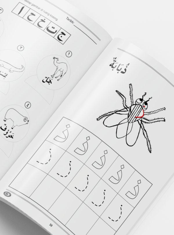 Asas Menulis Huruf Al-Quran 2