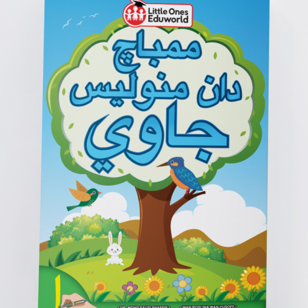 Membaca dan Menulis Jawi 1